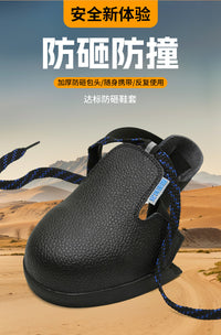 Factory Direct Anti-Smash Shoe Cover Cowhide Safety Shoe Cover Half-Toe Visitor