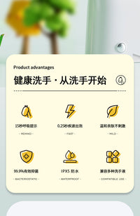福鹿 自动感应洗手机长颈鹿智能感应皂液器泡沫皂液机洗手液 厂家