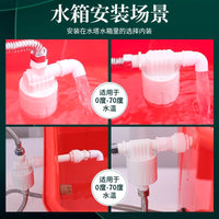水塔水箱浮球阀水满自停阀浮球开关塑料水位控制器自动补水止水阀