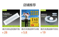 高尔夫球tee球实木Tgolf座球拖座配件木批发批发代发源头厂家直供