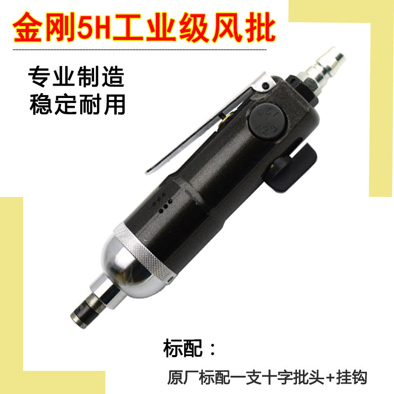 Industrial Pneumatic Screwdriver Air Wrench