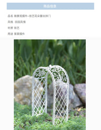 外贸出口欧美铁艺迷你白色花朵蕾丝拱门Zakka杂货微景观摆件装饰