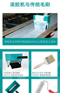 手动涂胶机滚筒式涂胶器小型手工过胶木板壁纸上胶机纸箱刷胶神器