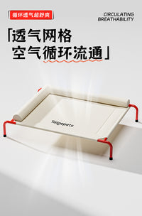 狗狗行军床四季通用可拆洗离地防潮新式宠物狗窝夏季小型犬狗狗床
