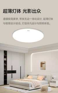 TCL吸顶灯简约现代led房间灯2025新款卧室灯主卧阳台卫生间三防灯 【三防+全光谱Ra≥97】白珀影40cm-三色45W【不包安装】
