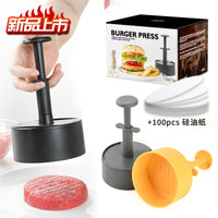 铝合金家用塑料手柄圆形辅食虾饼牛肉饼模具汉堡压肉器压饼器