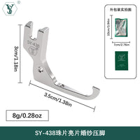 舒羽SY-438新款超薄电脑平车婚纱礼服亮片珠子面料专用特殊压脚