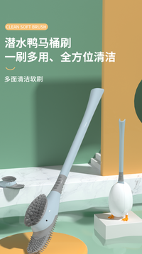 卫生间坐便硅胶马桶刷壁挂式免打孔清洁挂墙无死角长柄软毛刷子