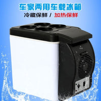 打折诚盈车载冰箱车家两用迷你便冷热两用车用冰柜携式汽车小型冷