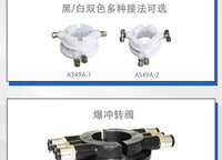 Tire Changer Machine Parts Rotary Valve Air Distribution Valve Waist Sleeve