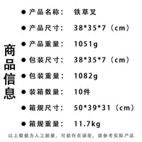 马粪叉草料叉叉子畜牧清粪铁草叉园艺落叶耙跨境叉子马具马术用品