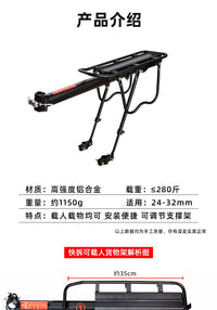 山地车货架自行车铝合金快拆架后货架单车后座架衣架可载人行李架