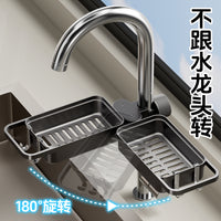 Rotating Kitchen Faucet Organizer with Dual Shelves, Drainage Rack for Sponges and Cloths