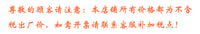 车载鱼竿绑带汽车顶部 / 座椅通用 防滑固定带汽车内路亚竿固定带