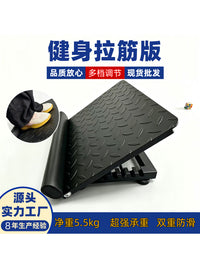 Steel Calf Stretch Board for Rehabilitation and Fitness