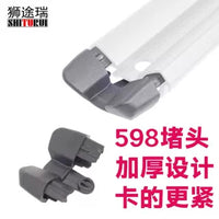 适用于拓乐598 ProRide车顶自行车架堵头ABS塑料配件52669