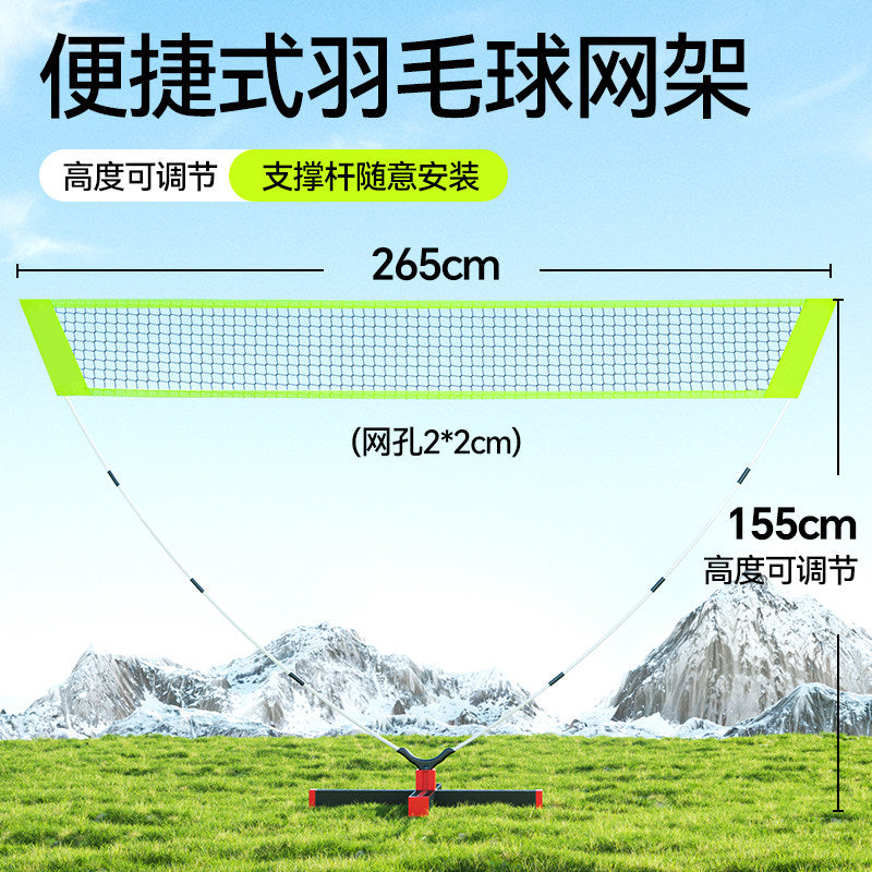 Portable Net Rack
