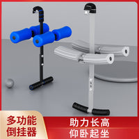 倒挂增高器 人体倒立机配合单杠使用倒挂金钩神器