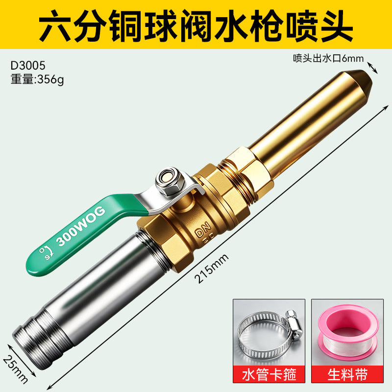 3-4-inch Brass Ball