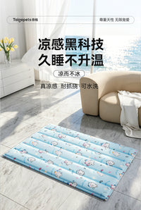 宠物冰垫凉席垫子狗狗夏天凉垫猫咪冰床大中型犬睡垫降温夏季冰窝