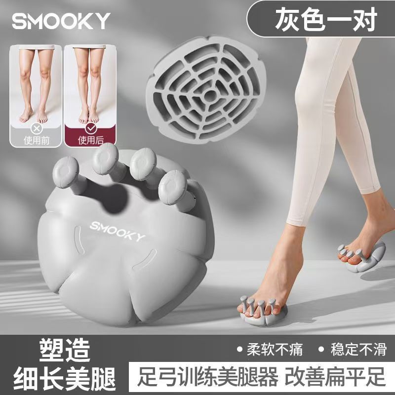 Gray - Leg Shaping