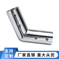 Extended Arch Elbow 316 Stainless Steel Pipe Connector for Marine Hardware, Multiple Specifications Cast Elbow