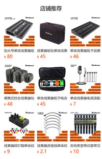 单块效果器板子效果器轨迹板EVA泡绵材料轻便结实高强度 跨境爆款