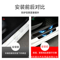 3D Gel Car Door Sill Protector with Cat Eye Design