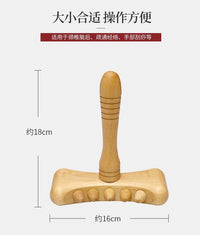 Wooden Gua Sha Scraping Stick for Body Massage