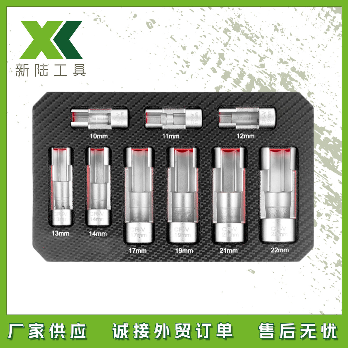 9-pc Slotted Fuel