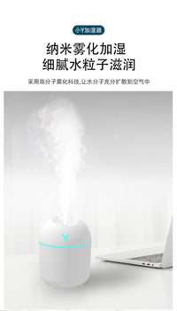 USB Humidifier with Ambient Light, 0.5-1L, for Home