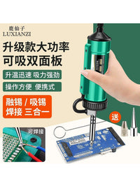 鹿仙子电动强力吸锡器电热吸锡枪电烙铁焊锡全自动焊接工具真空泵