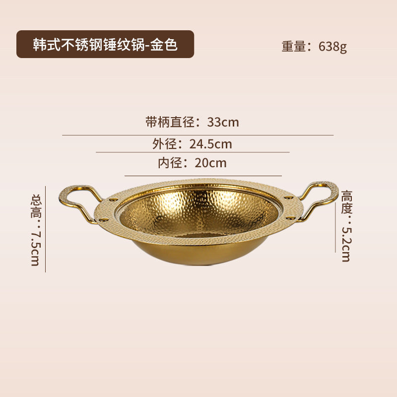 Gold / 20CM