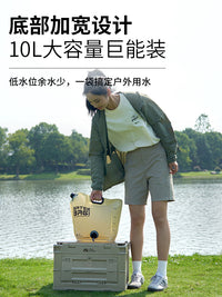 牧高笛户外折叠水袋便携式露营野营大容量10L加厚食品级储水袋