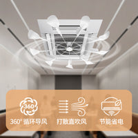 Ceiling Air Conditioner Deflector Fan for Central AC
