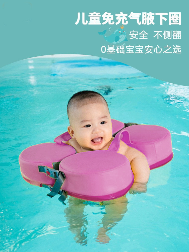versusme婴儿游泳圈儿童腋下圈宝宝手臂圈免充气防侧翻幼儿救生圈