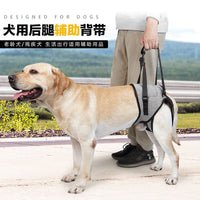 Pet Dog Rear Leg Support Harness for Injured or Elderly Dogs