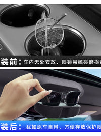 Car Sunglasses Holder Clip for BMW 5 Series, 3 Series, GT, 7 Series, 1 Series, X4, X1, X3, X5, X6