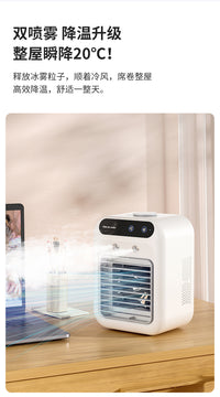 跨境USB加湿迷你小空调扇桌面水冷风扇宿舍移动电风扇制冷冷风机