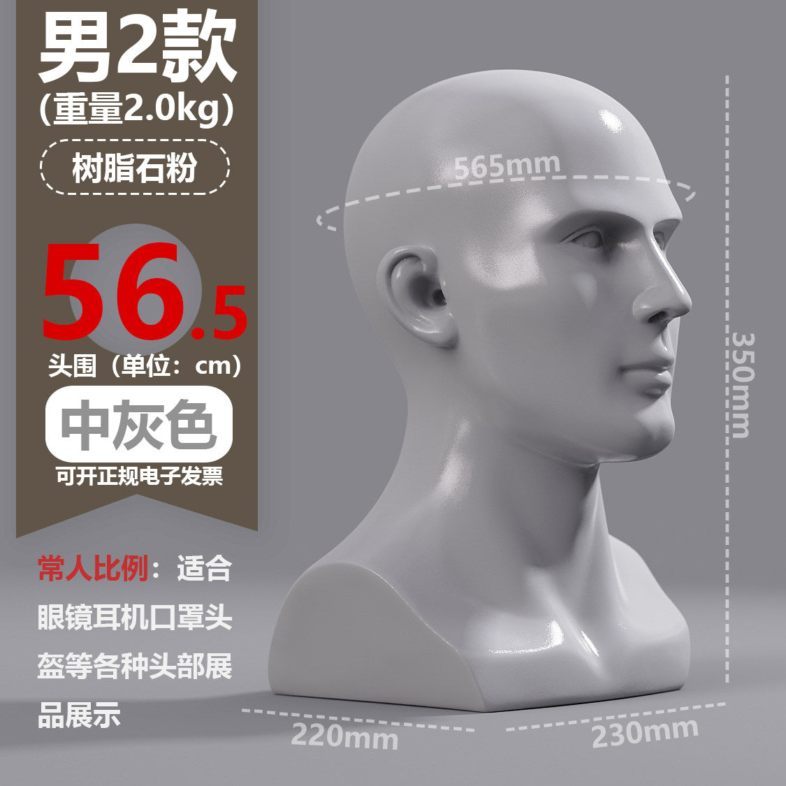 Medium Gray