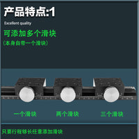 实验室X轴燕尾槽位移滑台手动微调多滑块齿轮齿条LWX40-L20060150