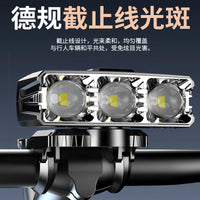 3led自行车灯高亮前灯充电数字显示德规截止灯山地车快拆式骑行灯