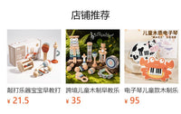 儿童打击乐器组合宝宝早教乐感启蒙敲琴响板手拍鼓奥尔夫音乐玩具