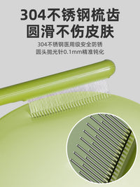 龙猫兔子专用梳子宠物用品豚鼠荷兰猪长毛兔梳毛器去浮毛毛刷神器