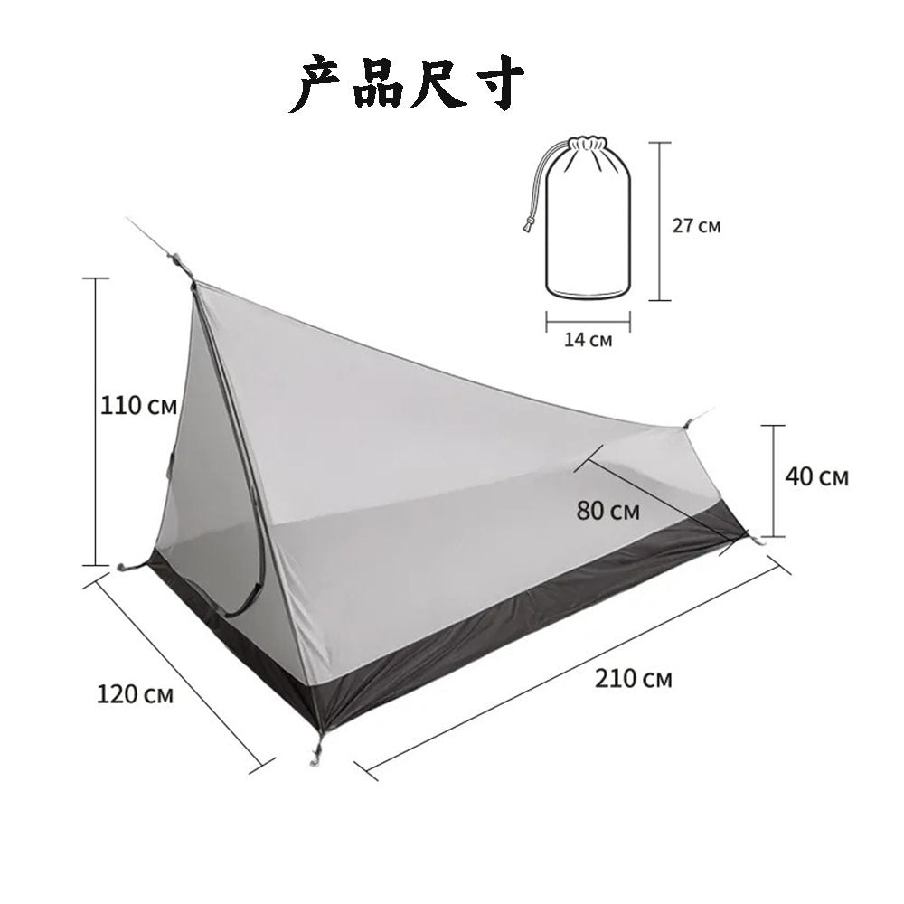 Mesh Inner Tent