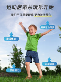 儿童户外玩具飞盘粘靶球橄榄球匹克球四合一游戏套装趣味亲子互动