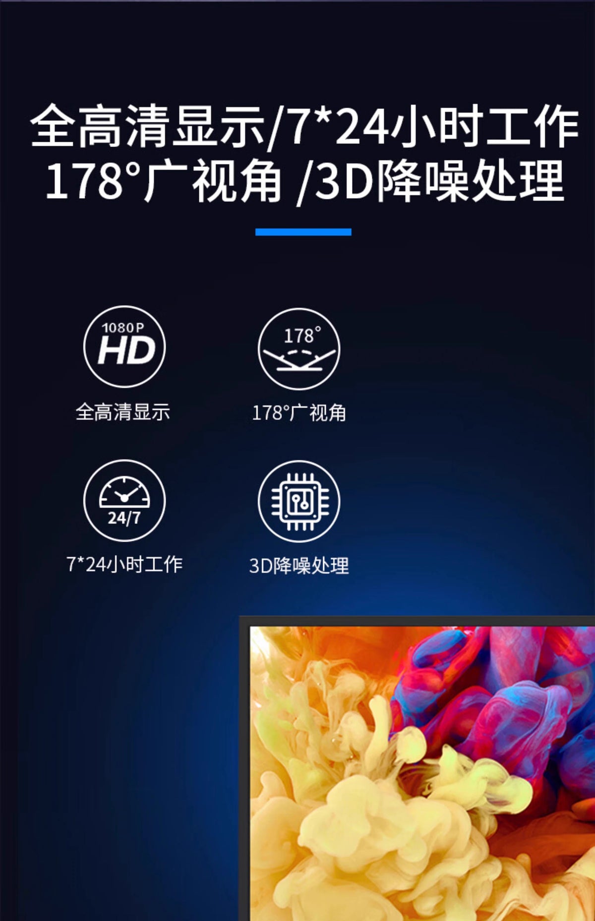 海康威视显示屏22/24/27/32/43/50/55/65寸高清液晶监控监视器 43寸带壁挂支架 DS-D5243F4-1V0S