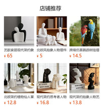 温馨一家四口入户门玄关摆件高级感客厅电视柜创意桌面摆件装饰品