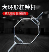 厂家包邮六角大环形运动健身器材室内六角杠铃六边形专业健身耸肩