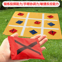 井字棋沙包投掷游戏户外便携九宫格投盘亲子互动团建趣味道具套装